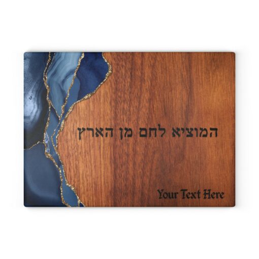Personalized Challah Board Celebrate Jewish Traditions with Style - Image 5