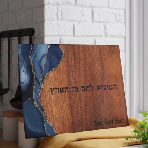 Personalized Challah Board Celebrate Jewish Traditions with Style - Image 3
