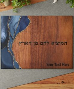 Personalized Challah Board Celebrate Jewish Traditions with Style