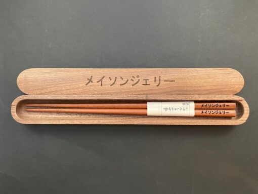 Personalized Walnut Chopsticks Unique Engraved Wedding Favors for Lasting Memories